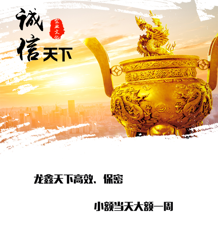 佛山要债公司